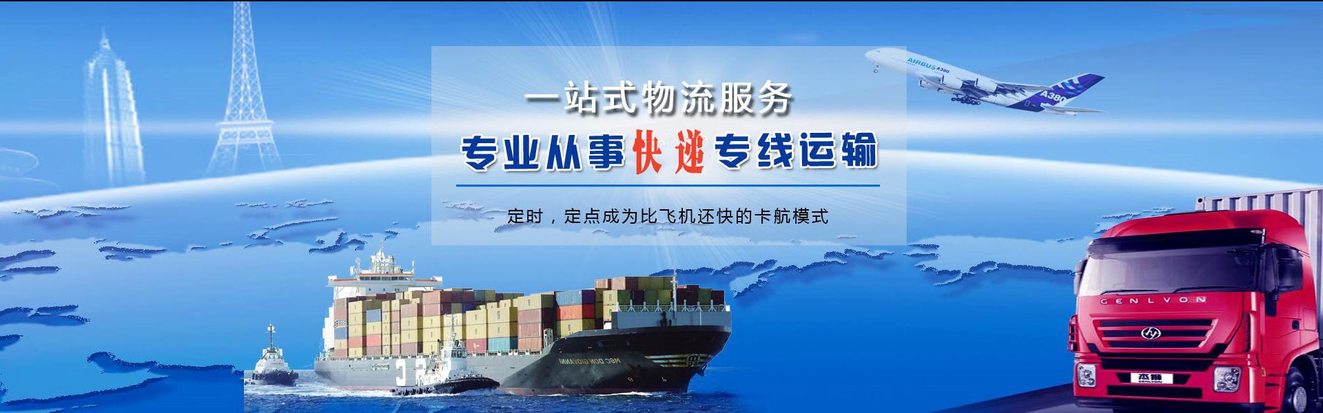 绵竹到美国物流公司-绵竹至美国物流专线-绵竹空运到美国-优时通物流有限公司